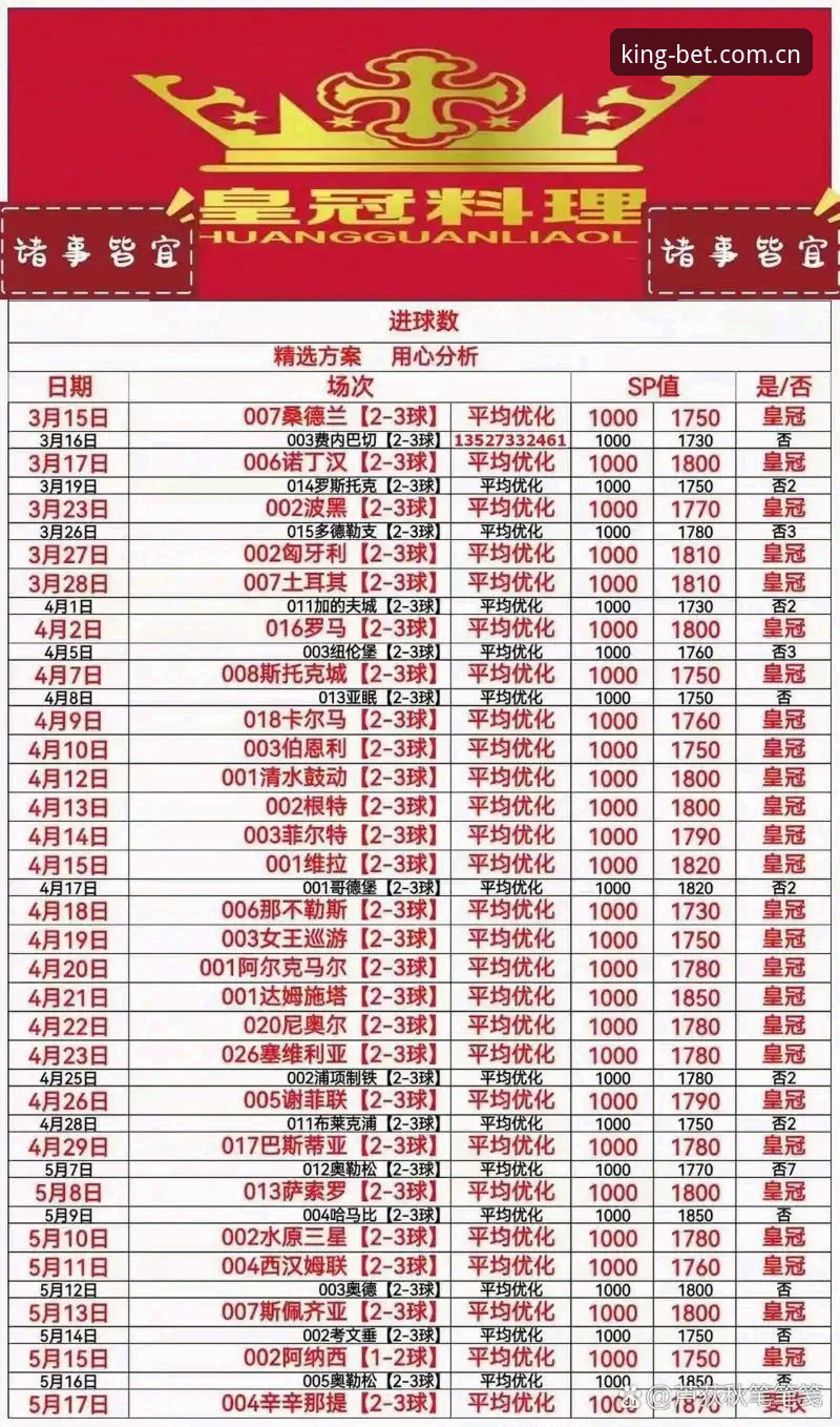 皇冠体彩怎么样安装教程？手把手教你从零开始完成App下载与使用